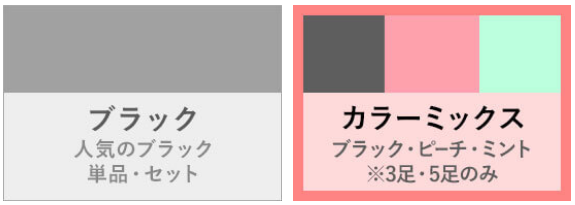 オヤスリムプラチナイトは単品購入だとブラックのみ